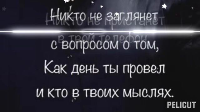 Захлопнется дверь...