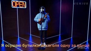 Toxic на русском