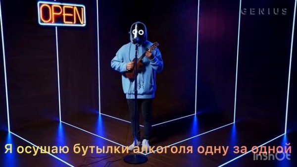 Toxic на русском