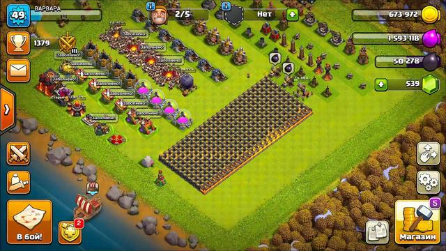 КАК ДЕРЖИТ ДЕФ МОЯ БАЗА!? #ПУТЬ ВАРВАРА ! CLASH OF CLANS смотреть онлайн