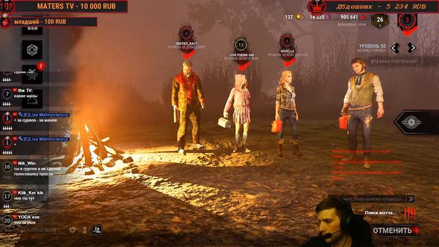 ♿ АКАДЕМИЯ КИБЕРСПОРТА ♿ РОЗЫГРЫШИ ЗА ЛАЙКИ!!!!!! Dead by Daylight // дбд // dbd смотреть онлайн