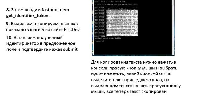 Как прошить смартфон HTC смотреть онлайн