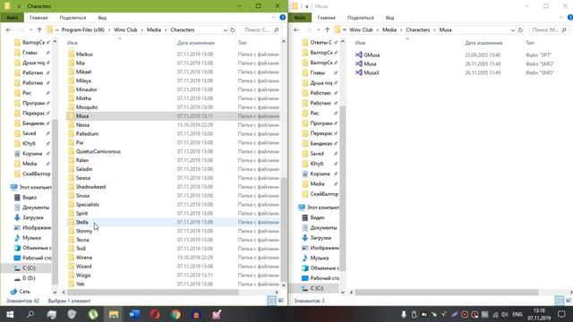 ПОЛНЫЙ ТРЭШ! ХАЙПАНУЛА НА СЪЁМКЕ ГАЙДА! МЕНЯЕМ МОДЕЛЬКИ ПЕРСОНАЖЕЙ В ПАПКЕ ИГРЫ WINX CLUB! смотреть онлайн