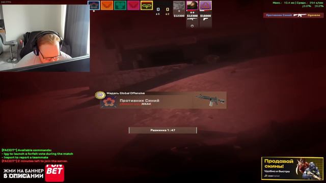 HELIN139 ПРО 18+ С ЛЕРОЙ У СЕБЯ В ДУШЕ! Helin играет в CS2 на FACEIT!