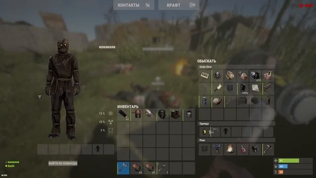 Раст, но когда я Фармлю получаю Рандомные Предметы! Rust/Раст смотреть онлайн