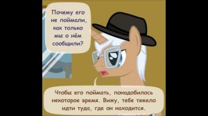 Крипипаста. Диагноз: Сюрприз (38 часть) | комикс