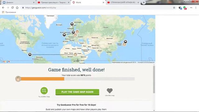 СТРИМЧАНСКИЙ! ИГРАЕМ ВО ВСЕ ЧТО ЕСТЬ! смотреть онлайн