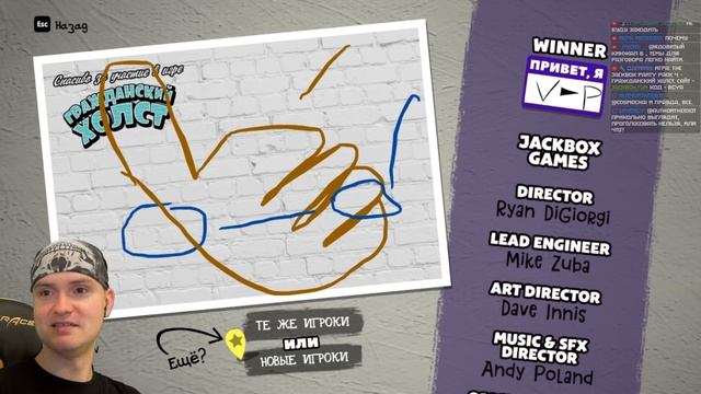 ОДИН ИЗ ЭТИХ ВИТЬКОВ - ТВОЙ! ► Гражданский холст в JackBox Party Pack 4 смотреть онлайн