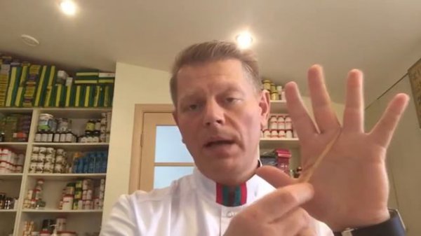 Лечение геморроя  Первый способ