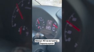 Сибирская автобусная трасса