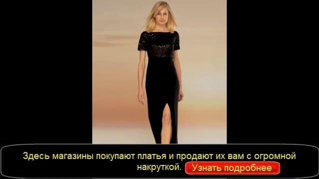 длинные вечерние платья