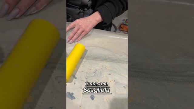 Вы должны это посмотреть ?Техника нанесения мрамора Скальола ? Scagliola ✅ DFA Decor ? смотреть онлайн