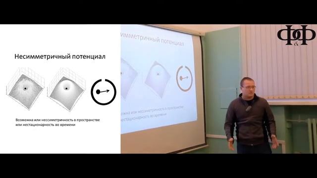 Альфа-распад и феноменологическая модель атомных ядер. Саввин А.Д. смотреть онлайн