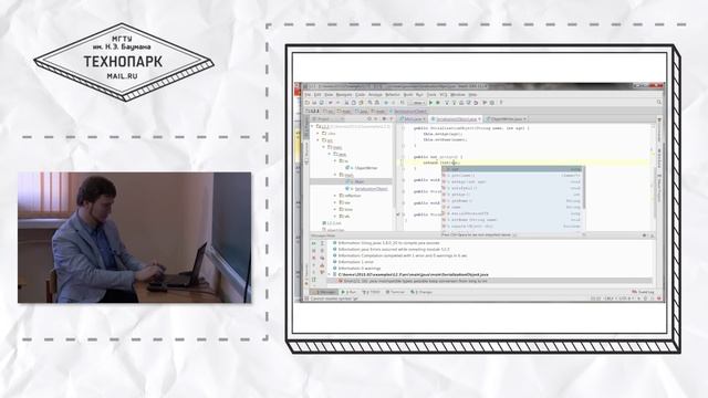 Java. Работа с файловой системой (лекция 6) смотреть онлайн