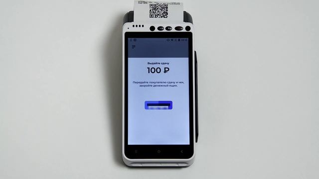 Пробить чек на кассе aQsi смотреть онлайн