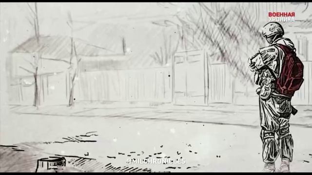 Клипы с СВО смотреть онлайн