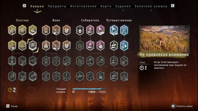 Horizon zero dawn - Железное кольцо (перепрохождение) #17 смотреть онлайн