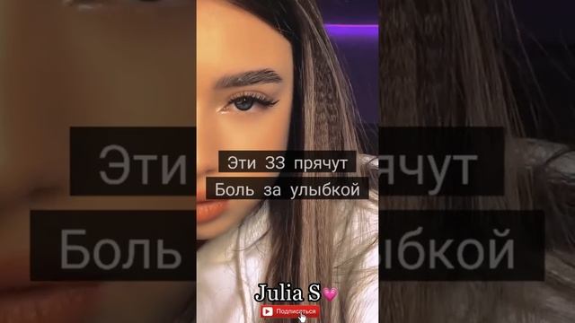Вы должны быть вместе?❤️зз, зз тт, julia s смотреть онлайн