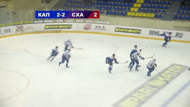 ХК "Капитан" - "Сахалинские Акулы" смотреть онлайн