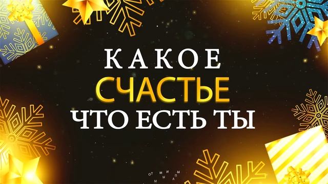 ? Мое видео в #after_effects. Дочери глаза смотреть онлайн