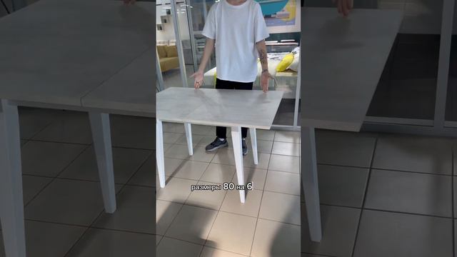 Стол-трансформер для небольшой кухни «Бостон»👍🏻 #стол #купитьмебель #столтрансформер смотреть онлайн