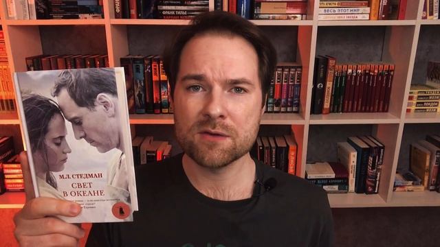КНИЖНЫЕ ДРАМЫ, которые смогли | Мартин, Шлинк, Стедман и другие смотреть онлайн