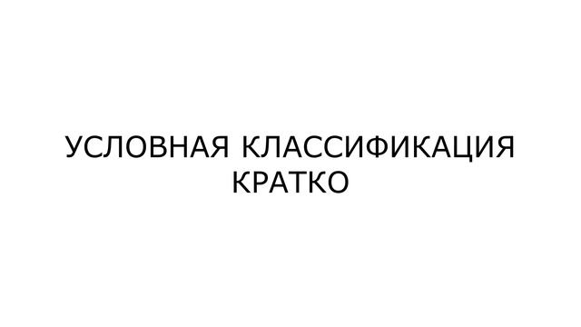 "Хождение в народ" смотреть онлайн