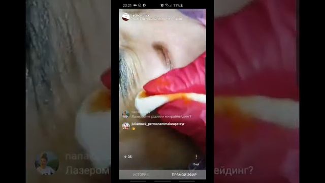 Перекрытие серо-фиолетовых бровей смотреть онлайн
