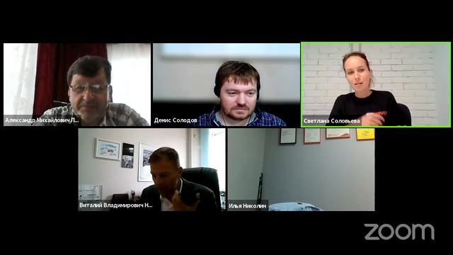 "Союз по четвергам" 12.08.21: «Корпоративная культура - нужна ли она?» смотреть онлайн