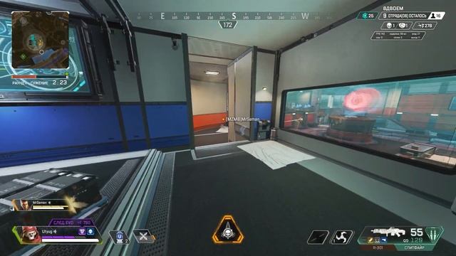 Крики, стоны, Apex Legends смотреть онлайн