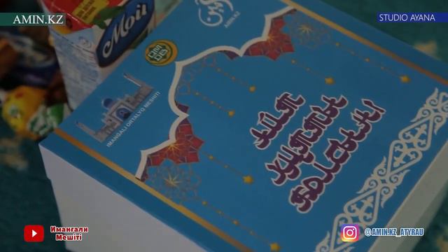 Ораза айт күні "Иманғали" мешіті 1400 балаға Айттық таратты смотреть онлайн