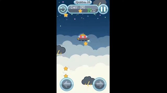 [Game Area 3006] UFO: unidentified falling object смотреть онлайн