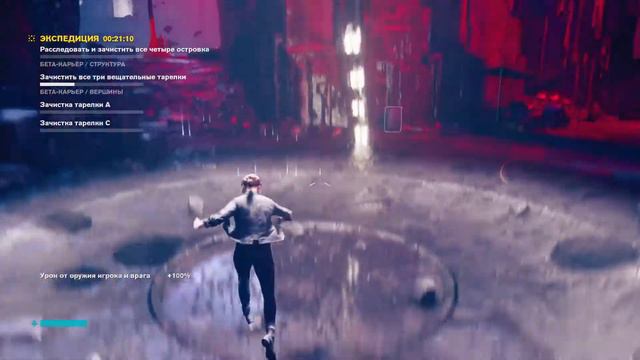 #9 Control Ultimate Edition (Xbox Series S) смотреть онлайн