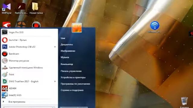 что делать если фаил не удаляется? смотреть онлайн
