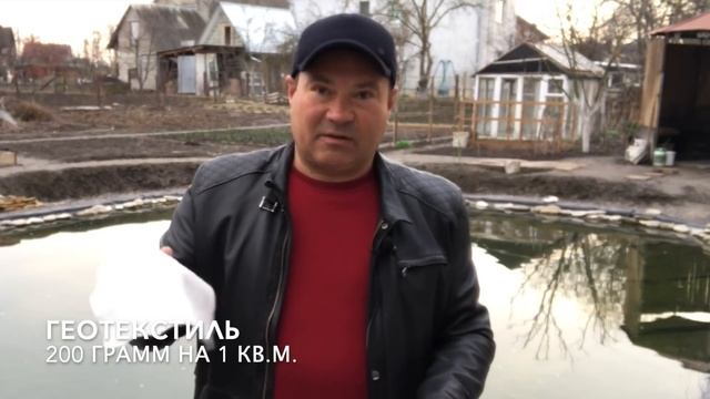 [Пруд возле дома] Размеры и Затраты. Сколько стоит сделать пруд смотреть онлайн