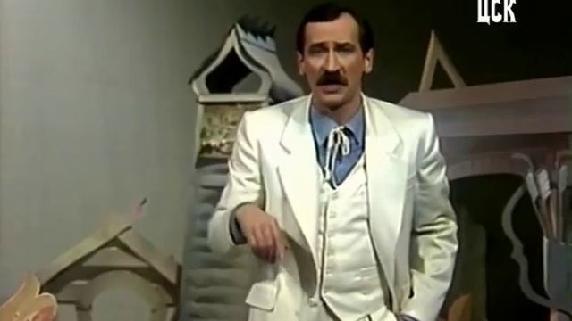 Народная медицина. Рецепты лекарственных средств от Бабы Яги. Леонид Филатов. 1988г. смотреть онлайн