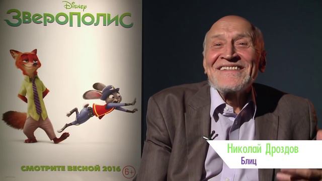 Зверополис \ Zootopia || Видеорецензия