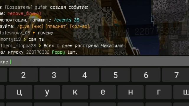 Поздравляю людей с 14 февраля в Mypex! | Minecraft | Prosto_Pelbmenb смотреть онлайн