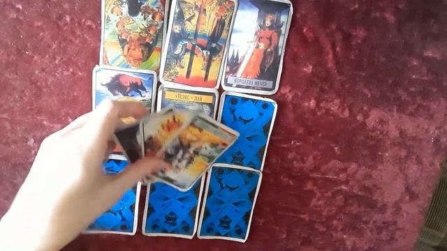 Гадание он лайн, будут ли отношения смотреть онлайн