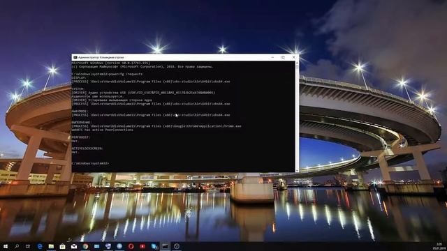 не уходит в спящий режим windows 10 смотреть онлайн