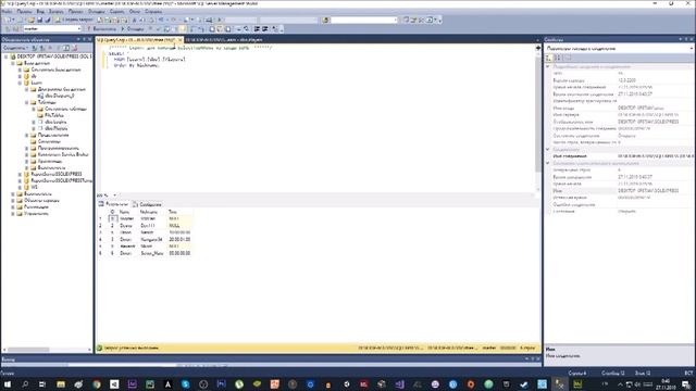 Урок по SQL #3 Сортировка смотреть онлайн