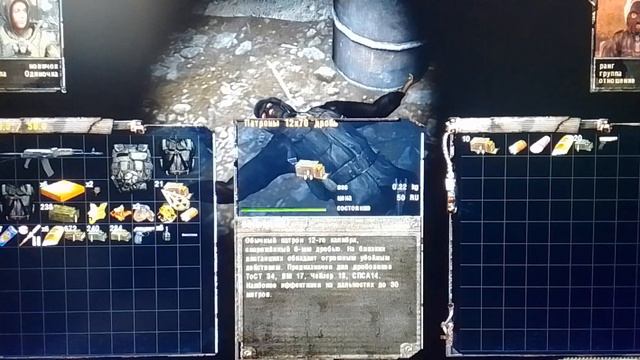 Stalker Тень Чернобыля третья часть смотреть онлайн