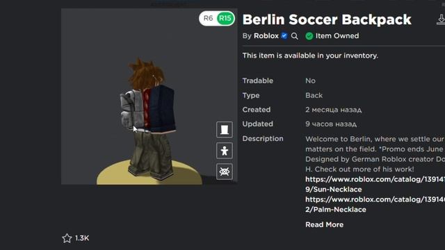⚽(БЕСПЛАТНАЯ ВЕЩЬ!) Как Получить Berlin Soccer Backpack! (Roblox) смотреть онлайн