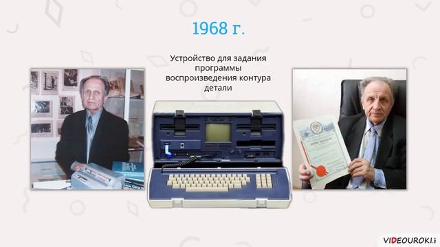 Видеоурок по информатике «Основы работы на ПК Инструктаж по технике безопасности» смотреть онлайн