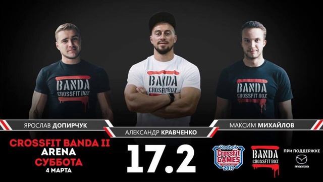 Open Workout 17.2- CrossFit BATTLE. CrossFit BANDA