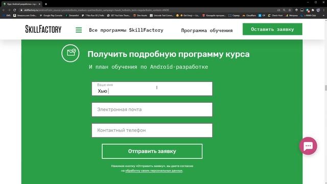 Игрушки и Креатив