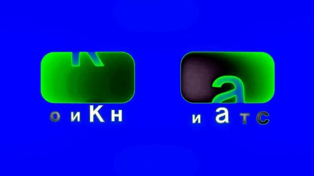 (80 SUBSCRIBERS SPECIAL) Заставка Киноатис Effects (Inspired By NEIN Csupo Effects) смотреть онлайн
