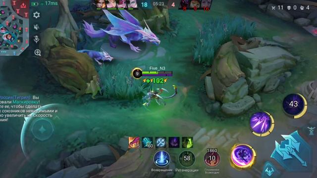 Играю в Mobile Legends: Bang Bang  событие #играю #в #Mobile #Legends: #BangBang #Качаю #событие