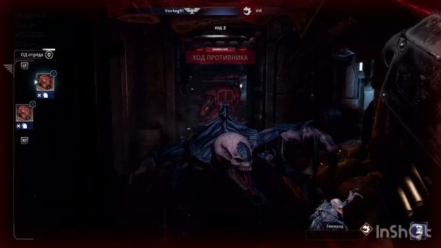 Warhammer 40000: Space Hulk Tactics.Игрофильм:Часть 1 смотреть онлайн