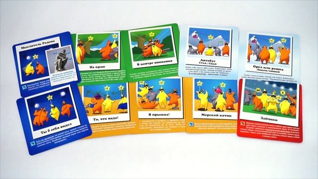 Фото вечеринка. Обзор настольной игры от компании Стиль Жизни смотреть онлайн